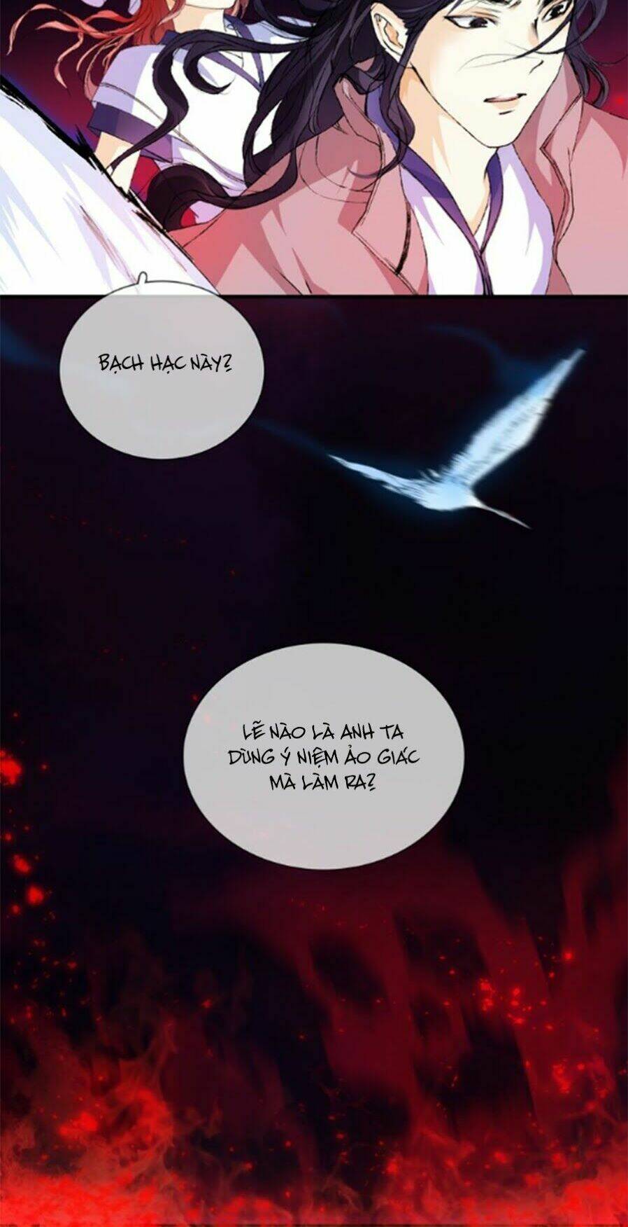 Hắn Ta Là Vua: Chapter 2