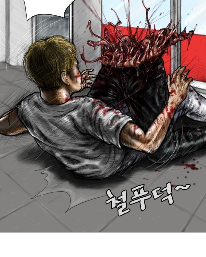 Quái Vật Ký Sinh: Chapter 8