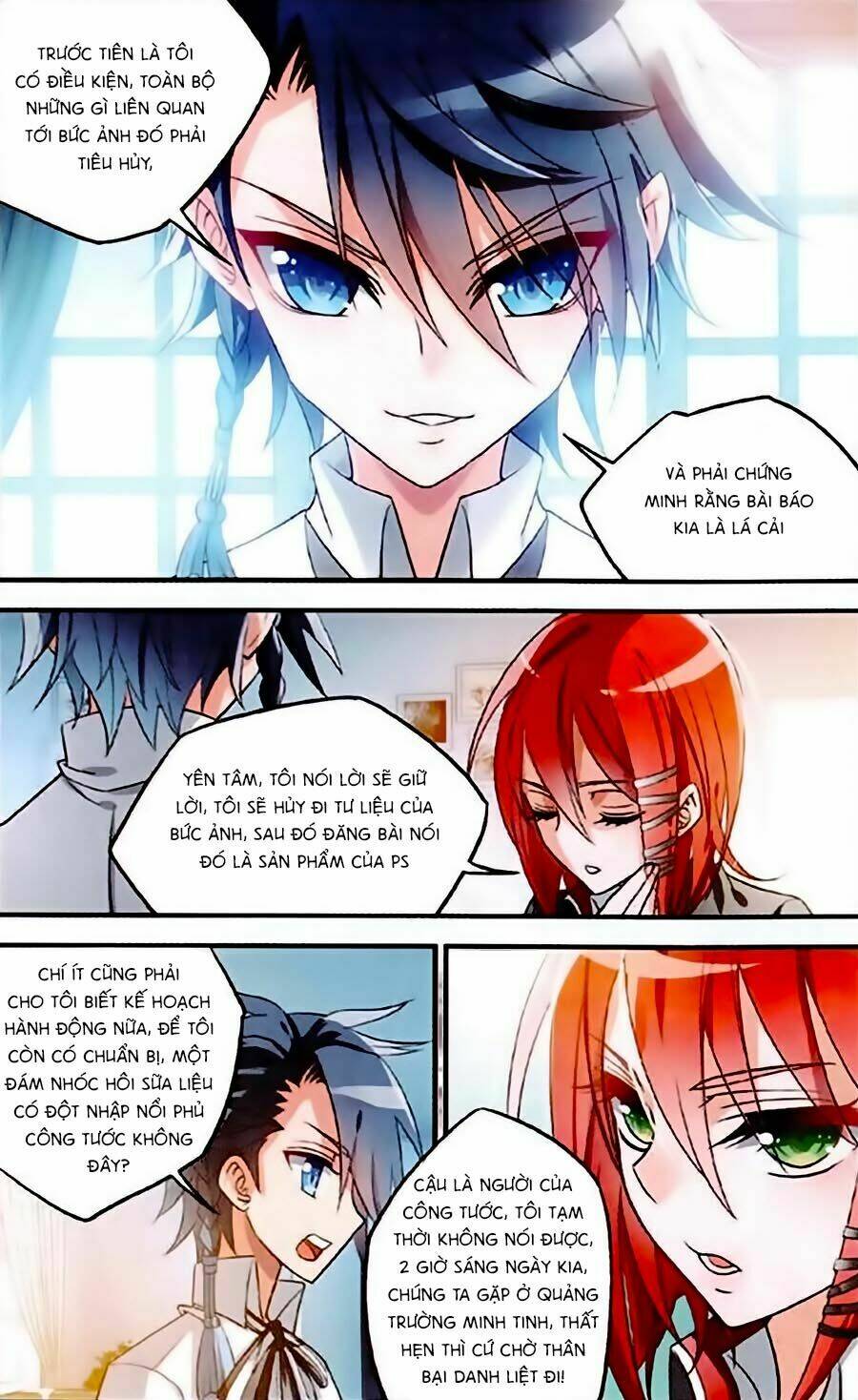 Trú Chi Vương, Dạ Chi Hiêu: Chapter 3