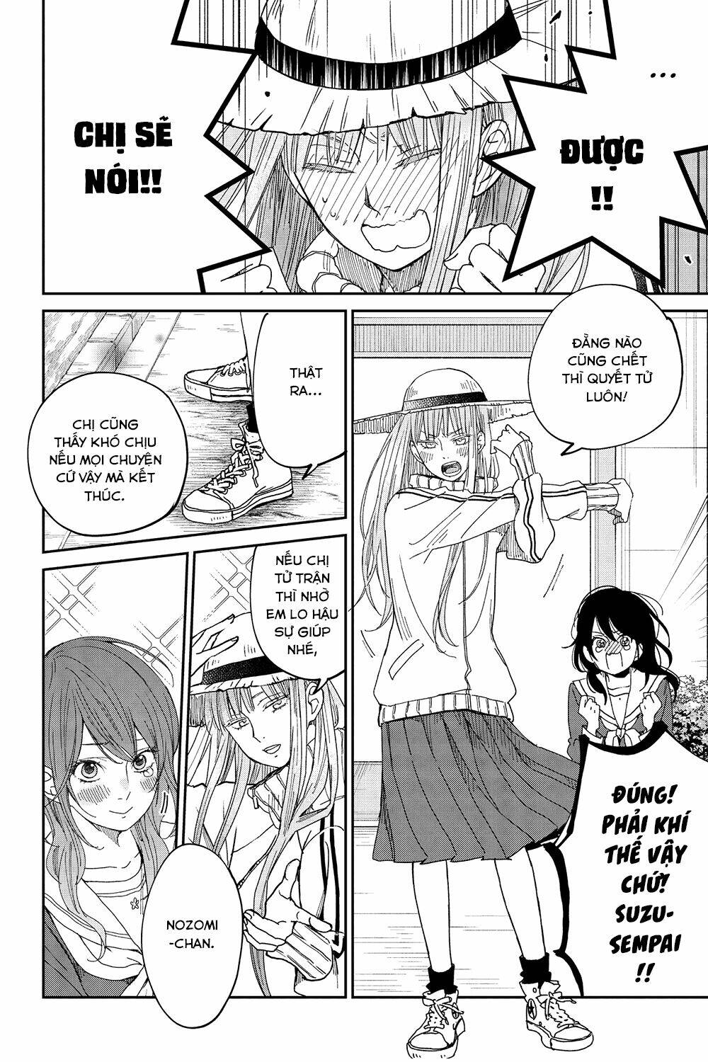 Boku To Kimi No Taisetsu Na Hanashi: Chapter 26