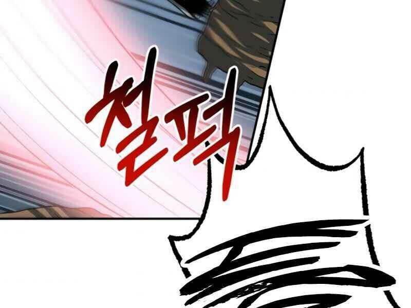 Ngôi Nhà Kết Nối Với Hầm Ngục: Chapter 19