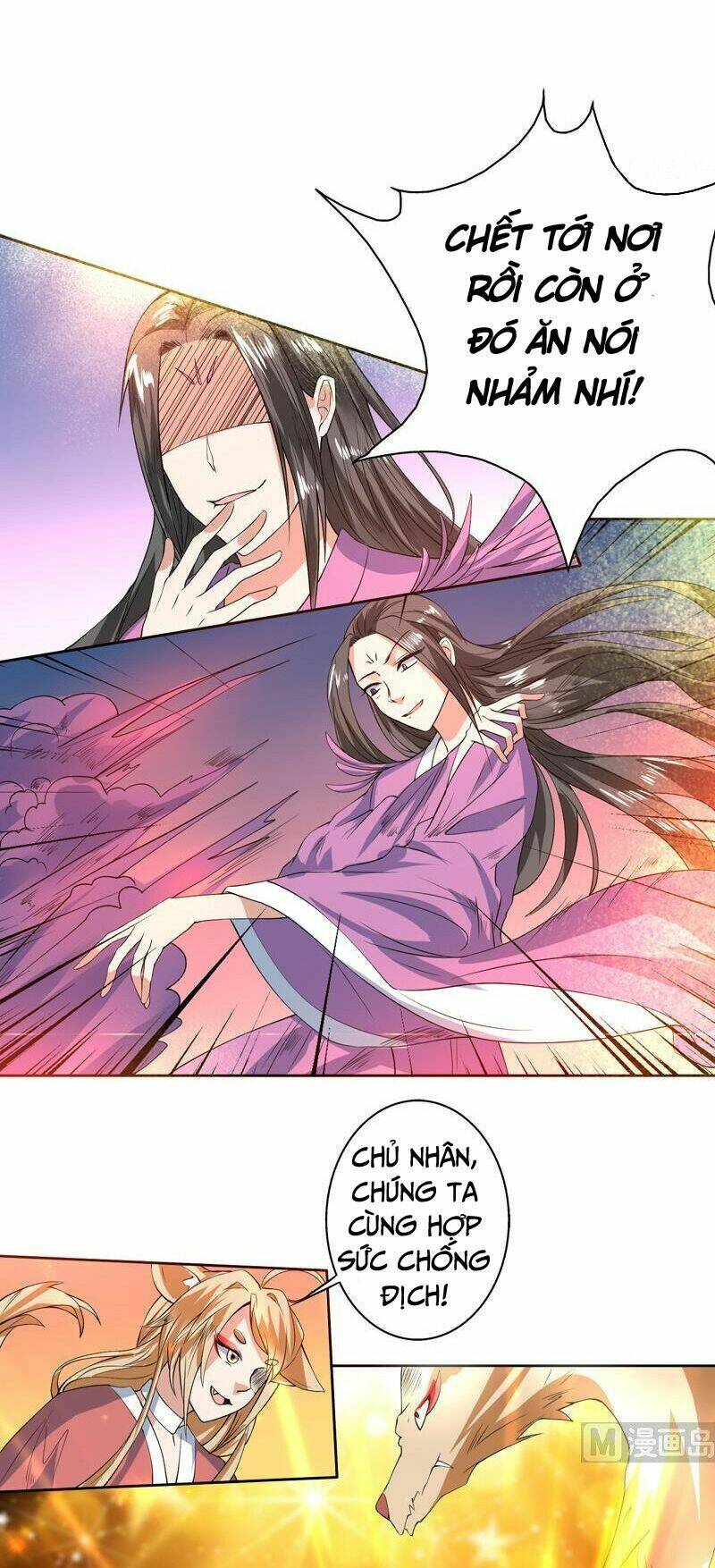 Tối Cường Thần Thú Hệ Thống: Chapter 66
