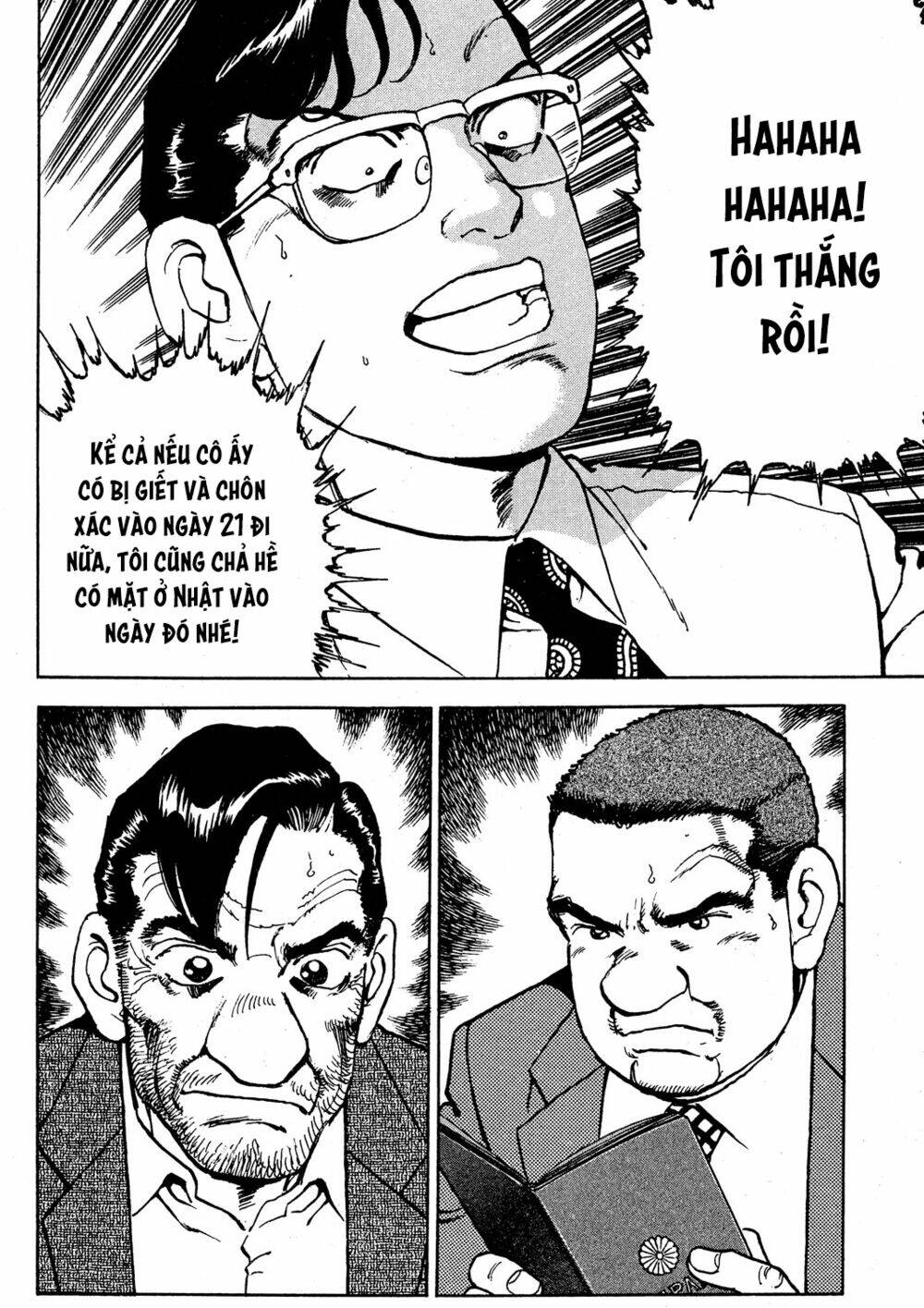 Seizon Life: Chapter 22