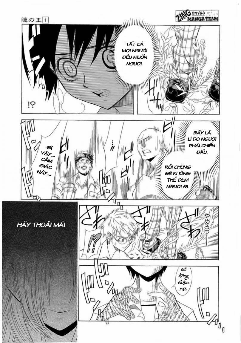 Nabari no Ou: Chapter 1