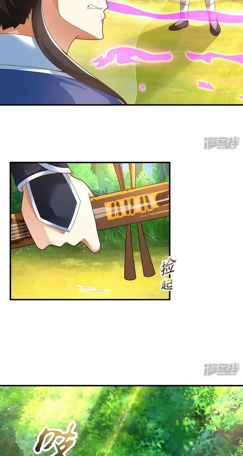 Khoa Kỹ Đại Tiên Tông: Chapter 26