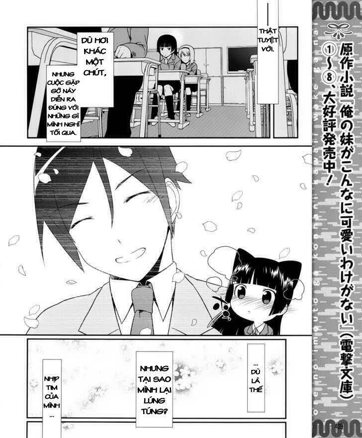 My Junior Cant Be This Cute: Chapter 1