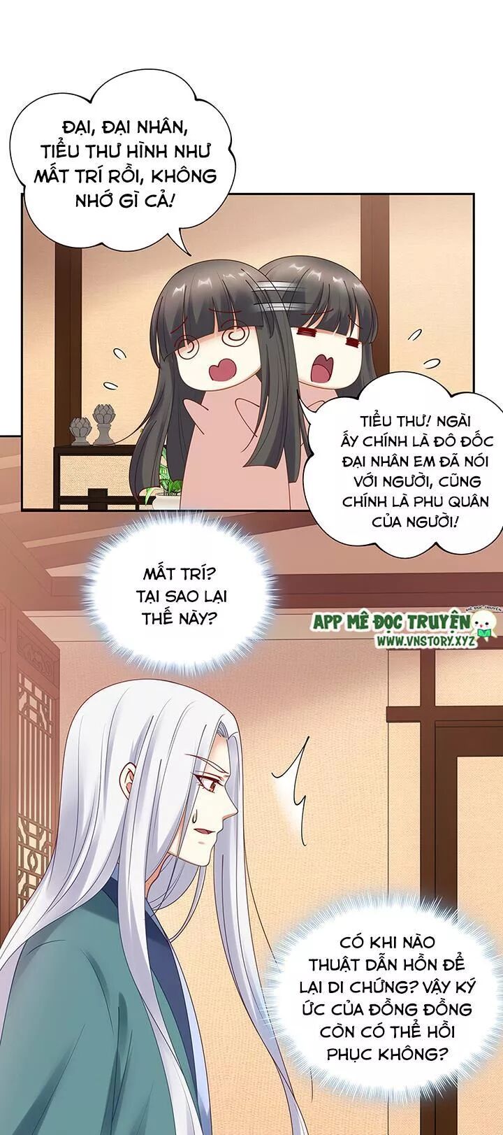 Đô đốc đại nhân sủng thê kí: Chapter 138: Mất trí nhớ