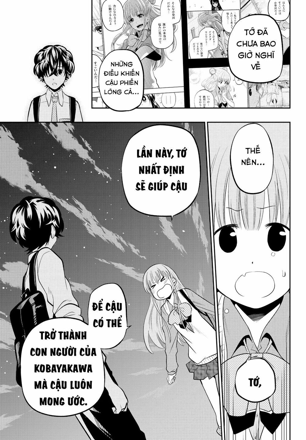 Hoshino, Me O Tsubutte: Chapter 48