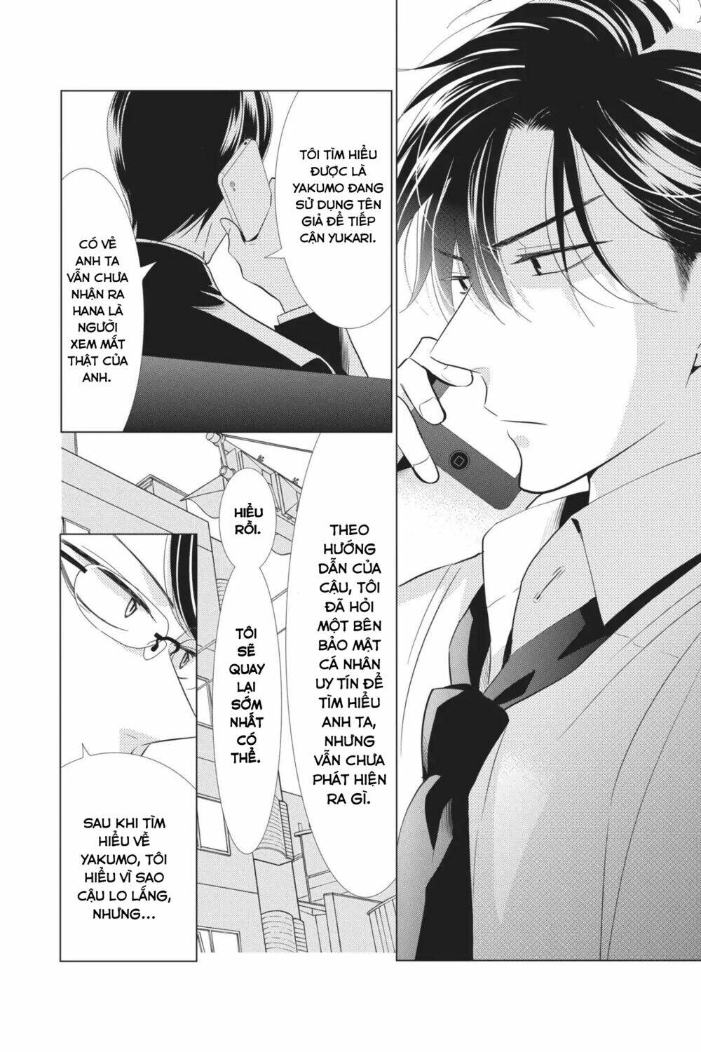 Buổi Xem Mắt Bất Đắc Dĩ: Chapter 61