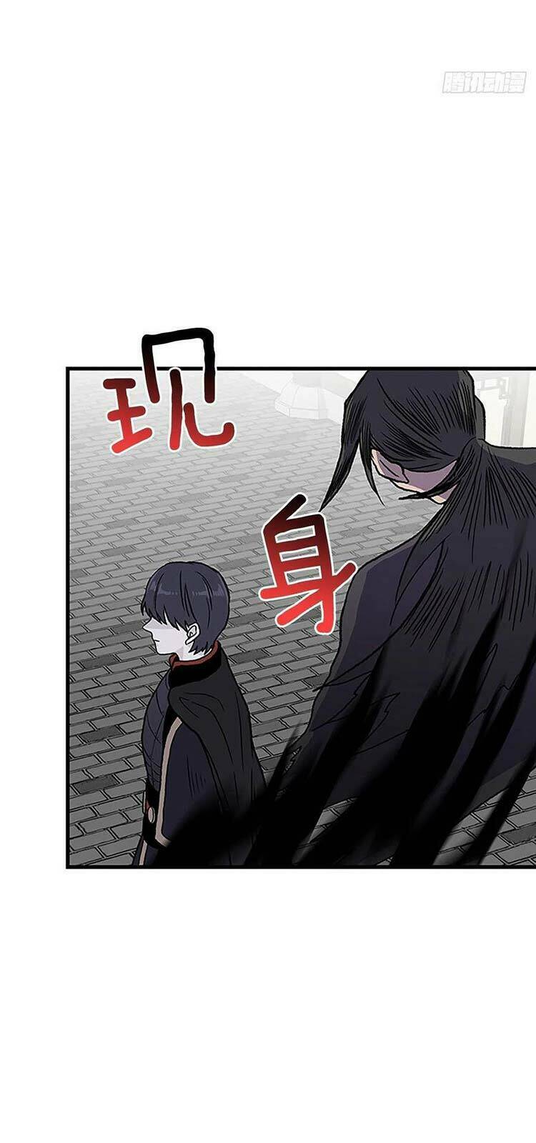 Học Sĩ Tái Sinh: Chapter 229