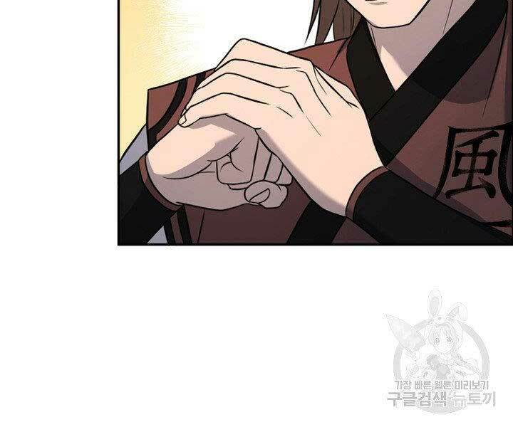 Thiên Hạ Đệ Nhất Phiêu Sĩ: Chapter 13