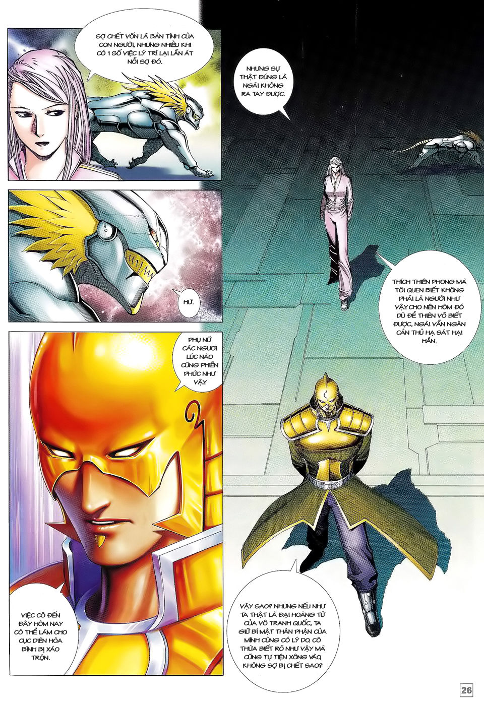 Võ Thần Phi Thiên: Chapter 18