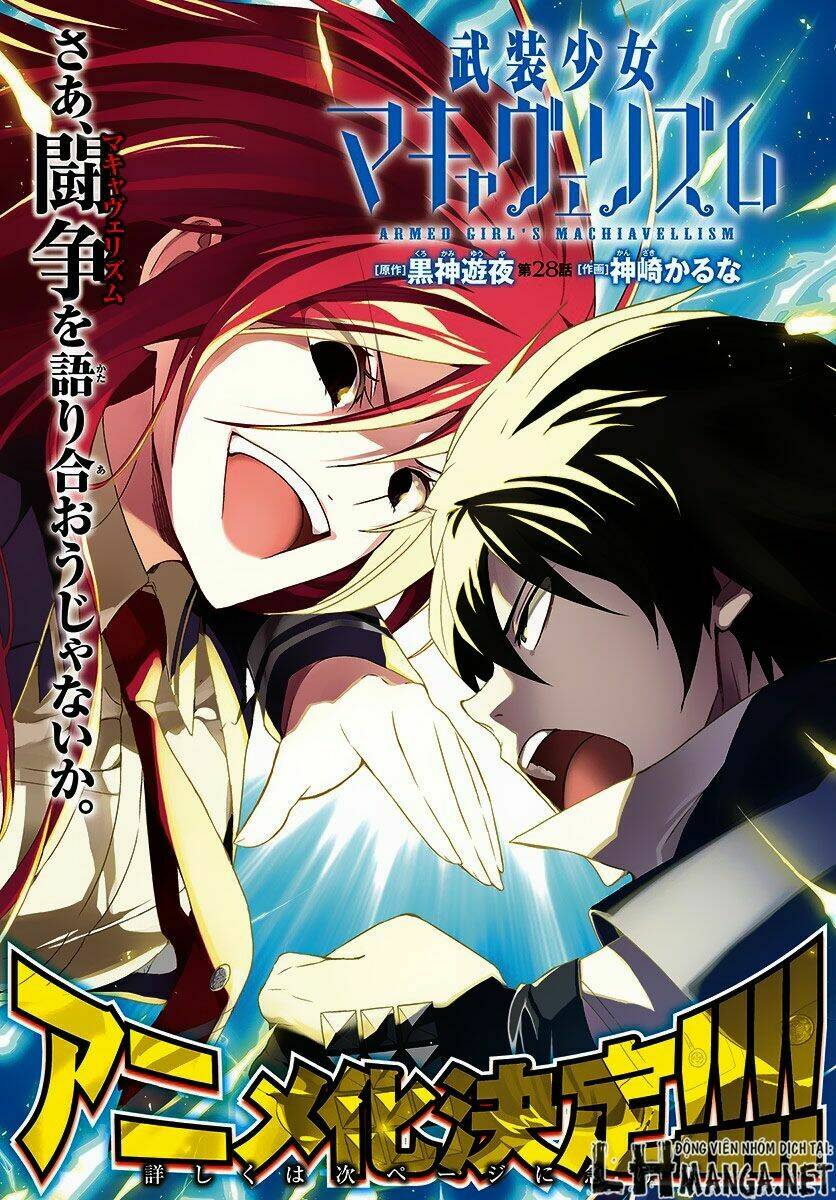 Thủ Đoạn Nham Hiểm Của Cô Gái Mặt Nạ: Chapter 28