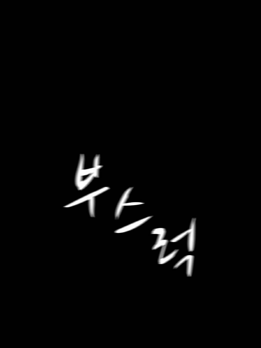 Cậu Bé Shotgun: Chapter 5