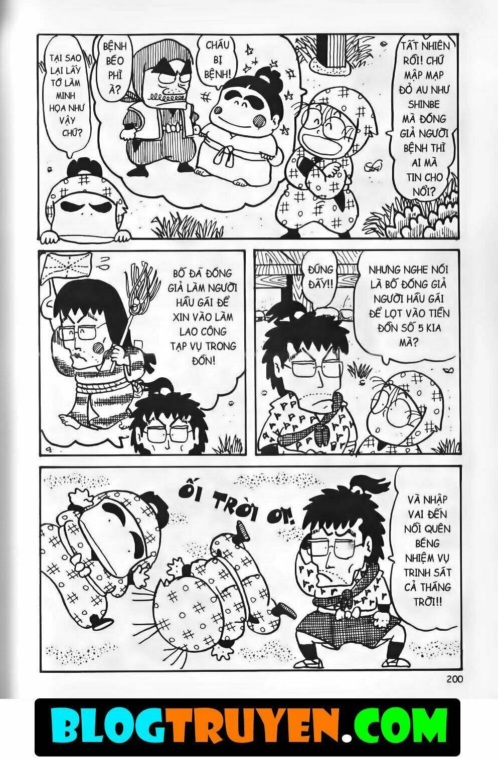 Ninja Loạn Thị Bản Đẹp: Chapter 11.7