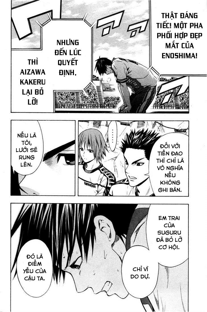 Area No Kishi: Chapter 81