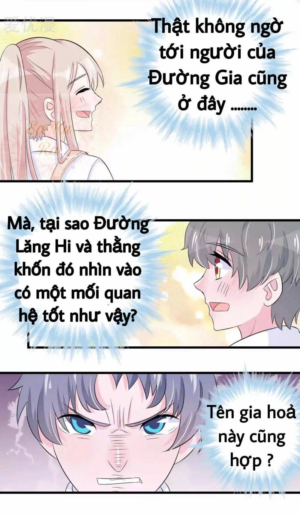 Tôi Vốn Dĩ Bị Bệnh Kiều: Chapter 47
