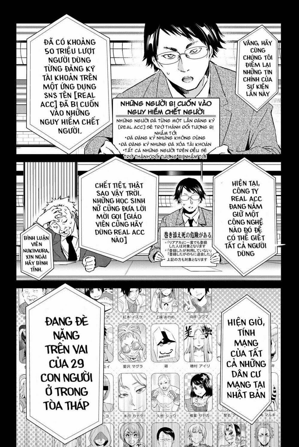 Real Account Ii: Chapter 71