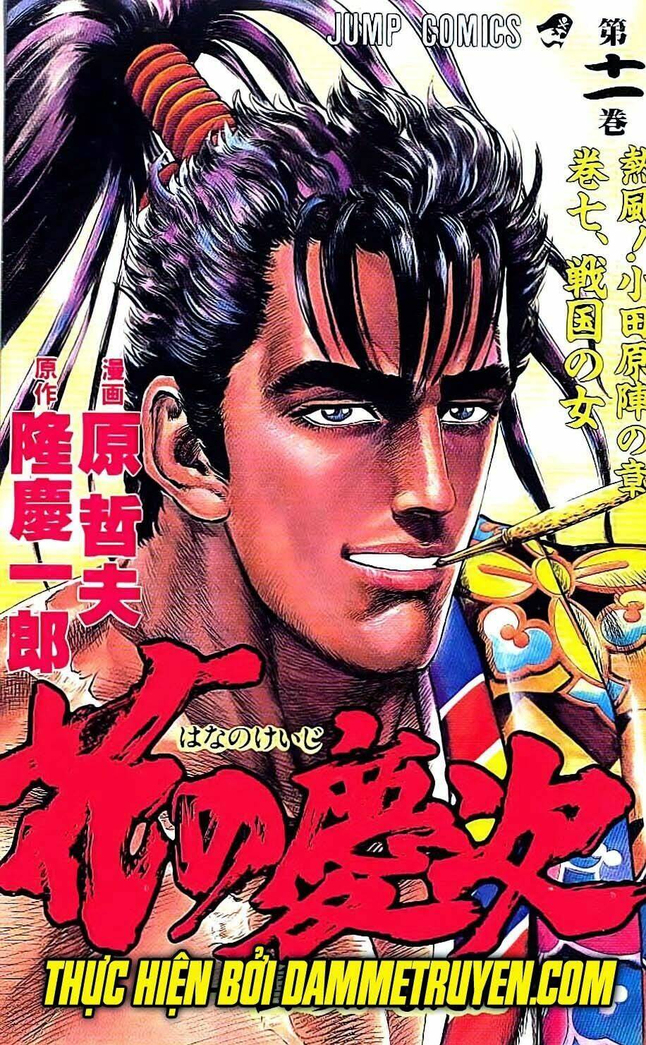 Bắc Đẩu Du Hiệp: Chapter 89
