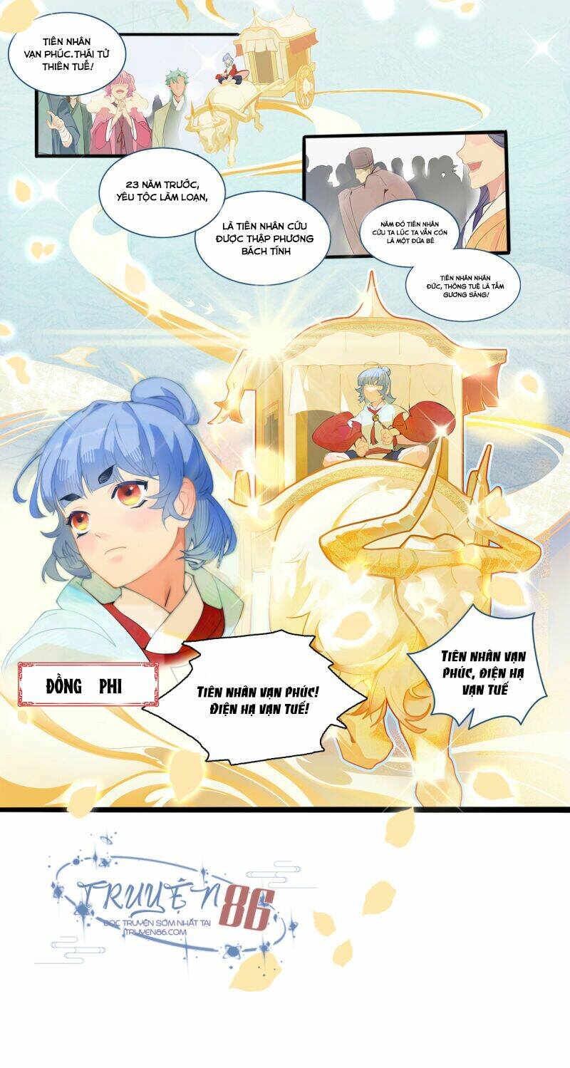 Thượng Đô Thiên Yêu Lục: Chapter 1