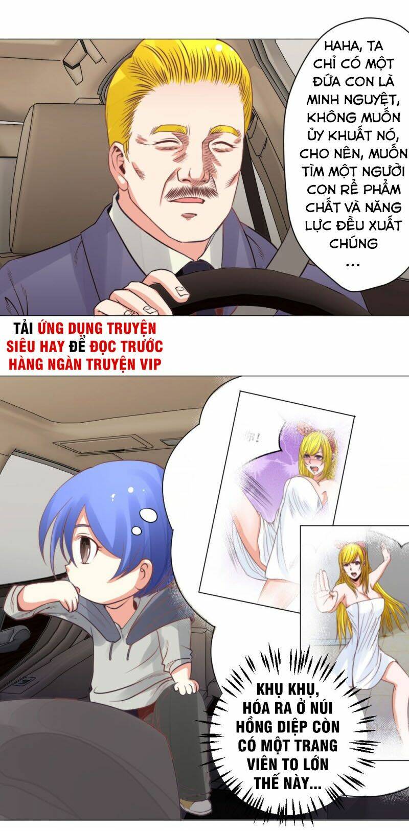 Thấu Thị Y Thánh: Chapter 21