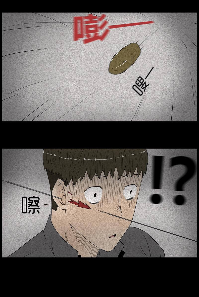 Chuyện Lạ Đêm Khuya: Chapter 9