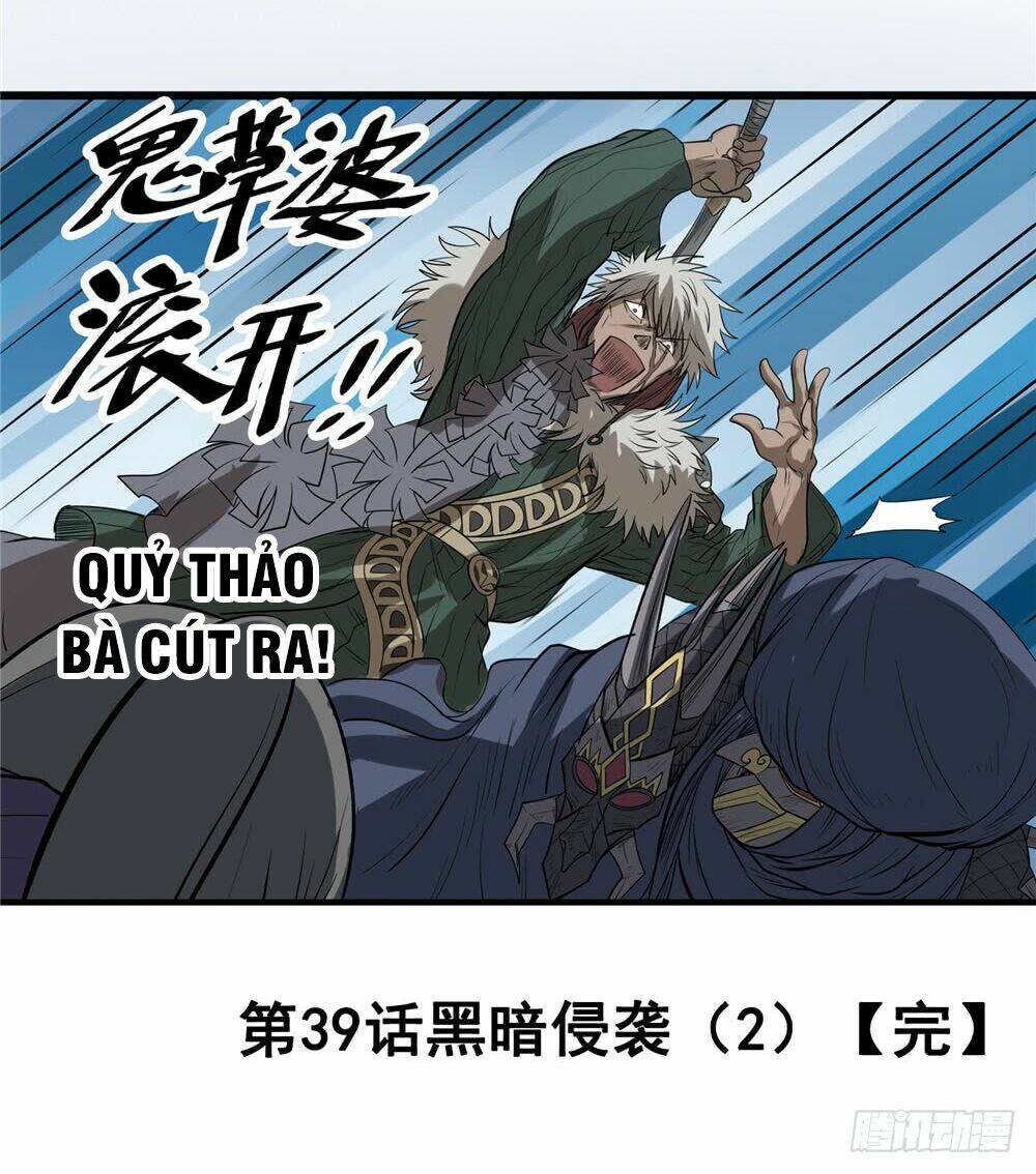 Hiệp Hành Cửu Thiên: Chapter 39