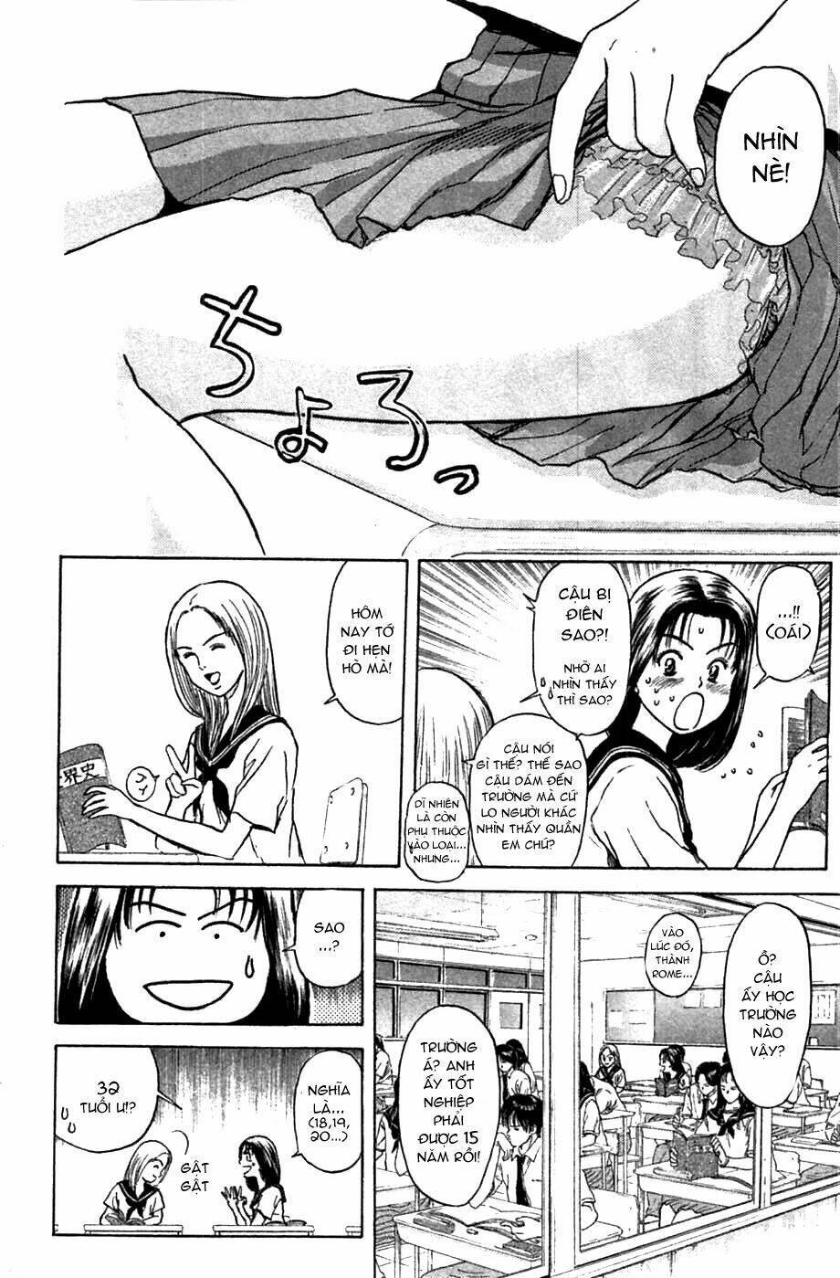 Psychometrer Eiji: Chapter 59