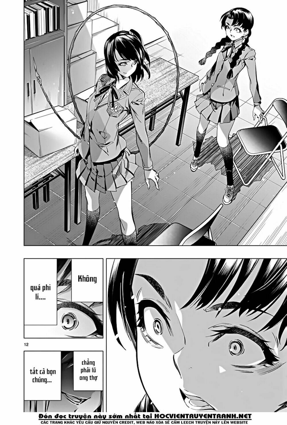 Himenospia: Chapter 21