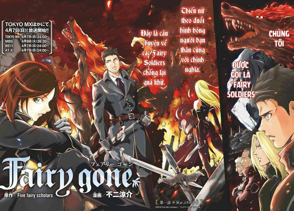 Fairy Gone: Chapter 1