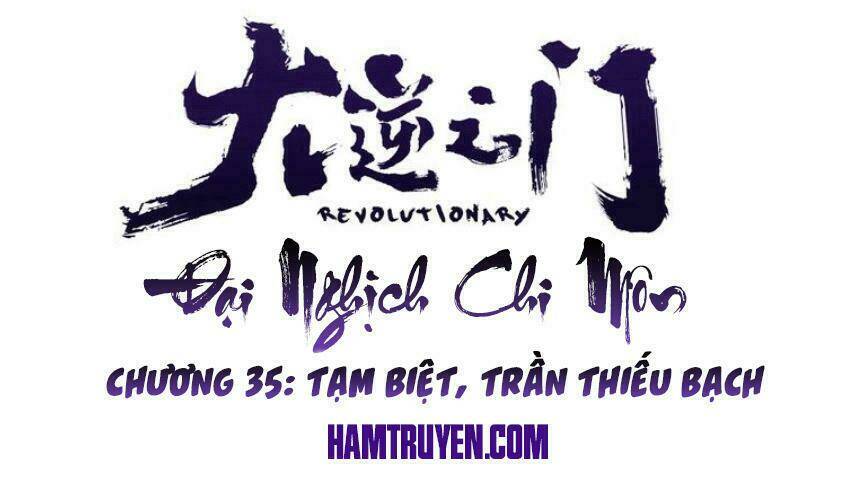 Đại Nghịch Chi Môn: Chapter 35