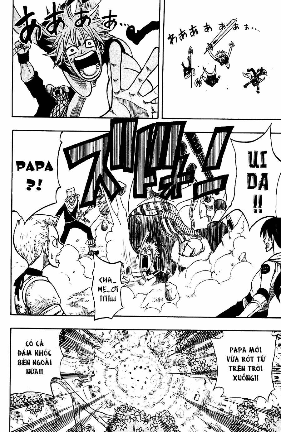 Rave Master: Chapter 195