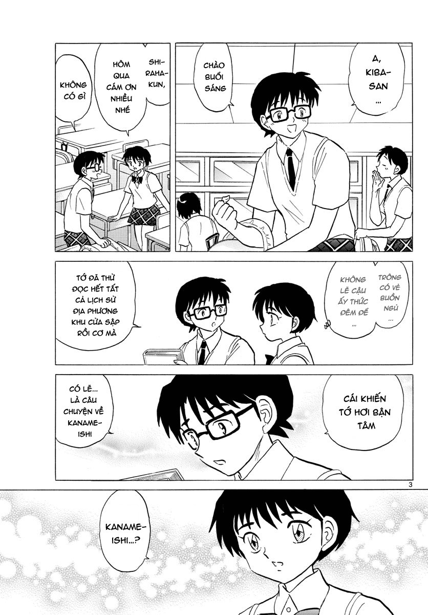 Mao (Takahashi Rumiko): Chapter 13