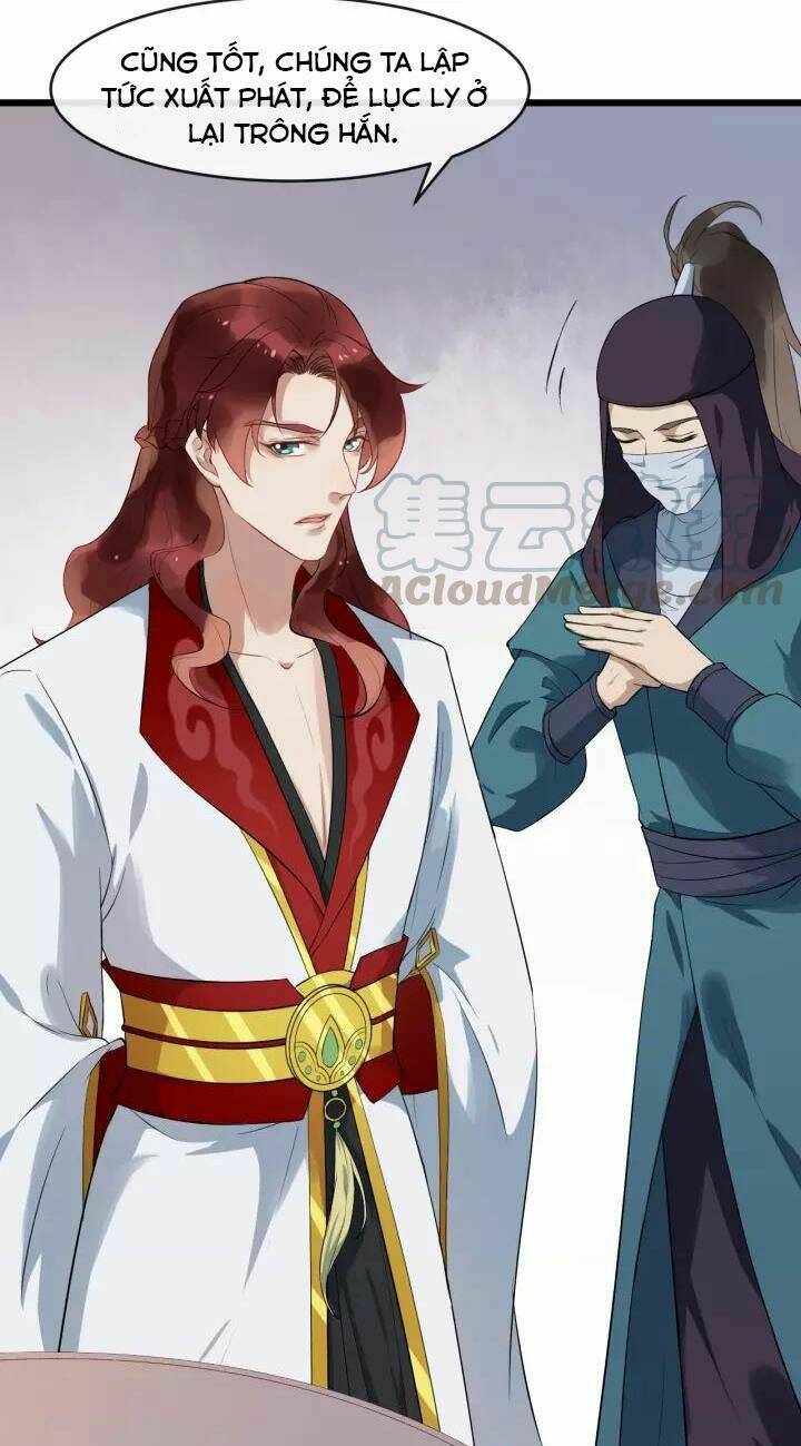 Bồng Sơn Viễn 2: Chapter 17