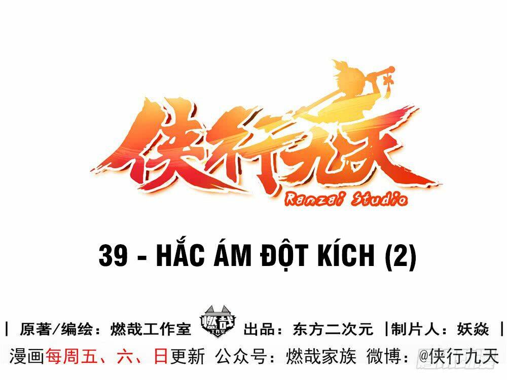 Hiệp Hành Cửu Thiên: Chapter 39