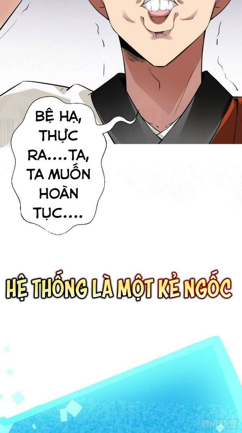 Tà Du Ký: Chapter 0