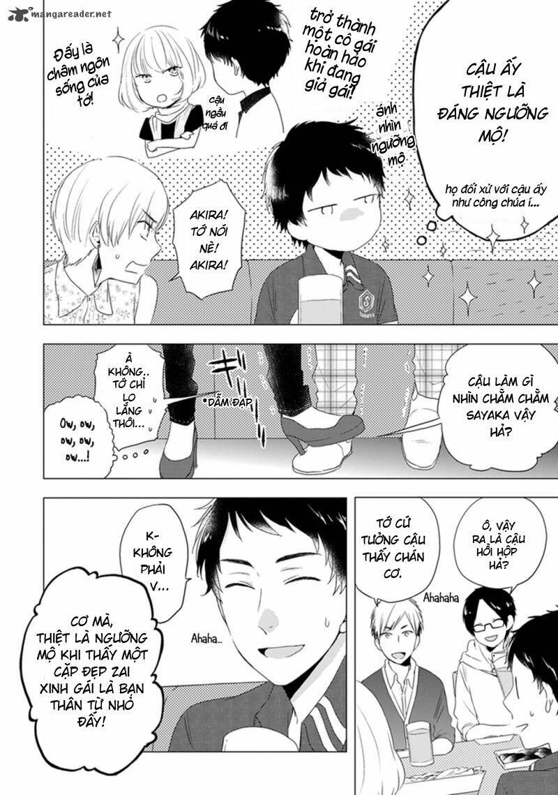 Otonari Complex: Chapter 3