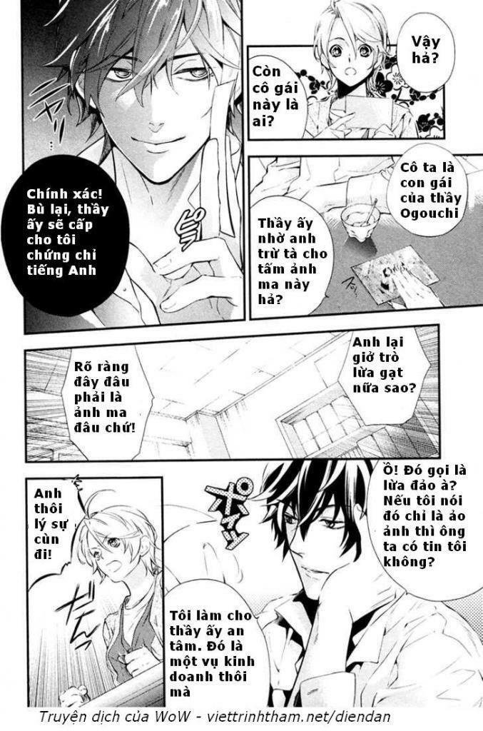 Shinrei Tantei Yakumo: Chapter 4