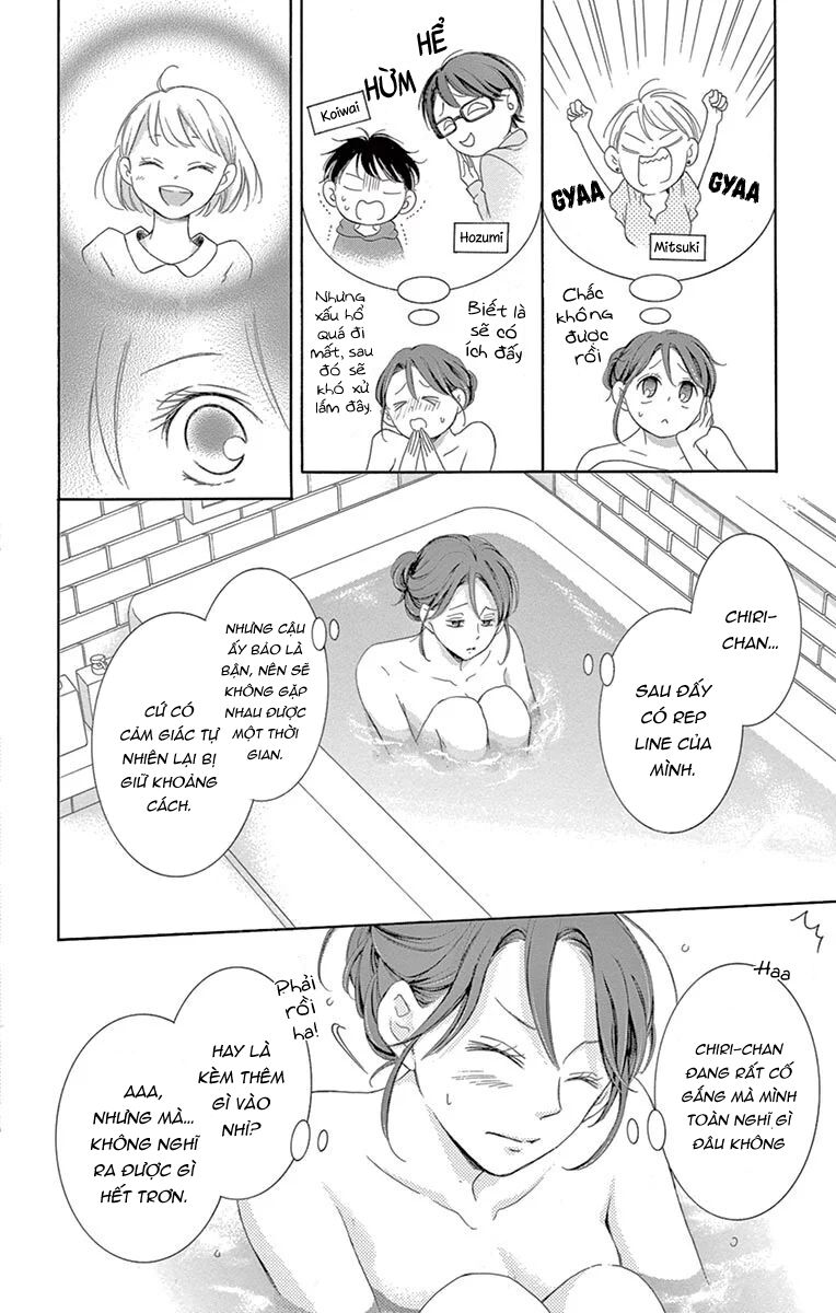 Watashi Wa Tensai O Katte Iru: Chapter 17