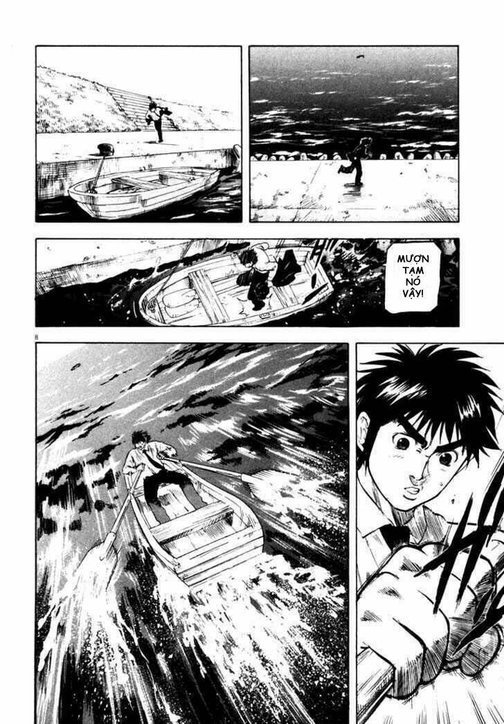 Waga Na Wa Umishi: Chapter 6