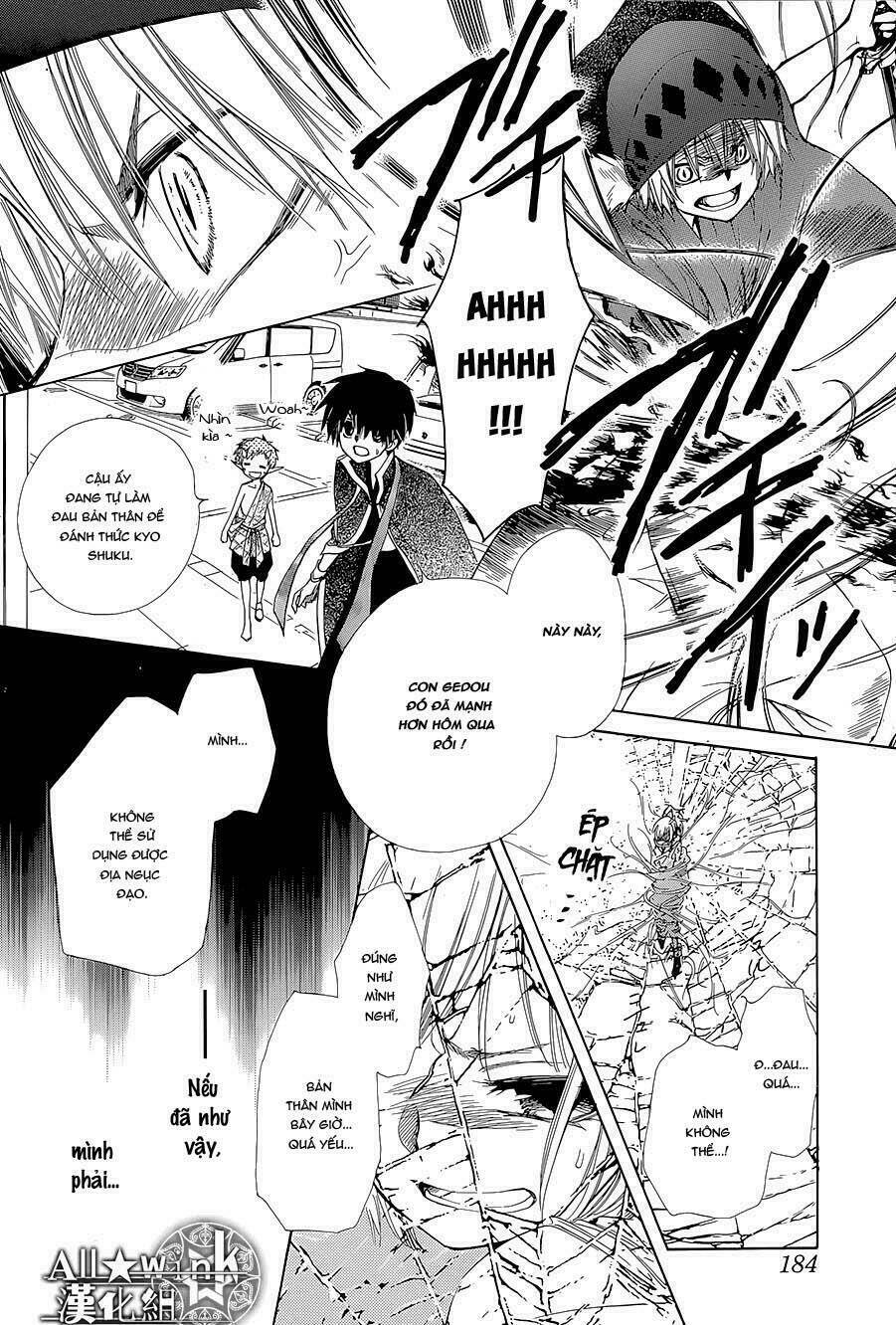 Yuki Wa Jigoku Ni Ochiru No Ka: Chapter 16