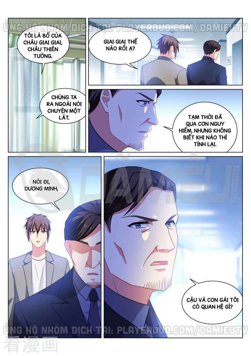 Ngận Thuần Ngận Ái Muội: Chapter 256