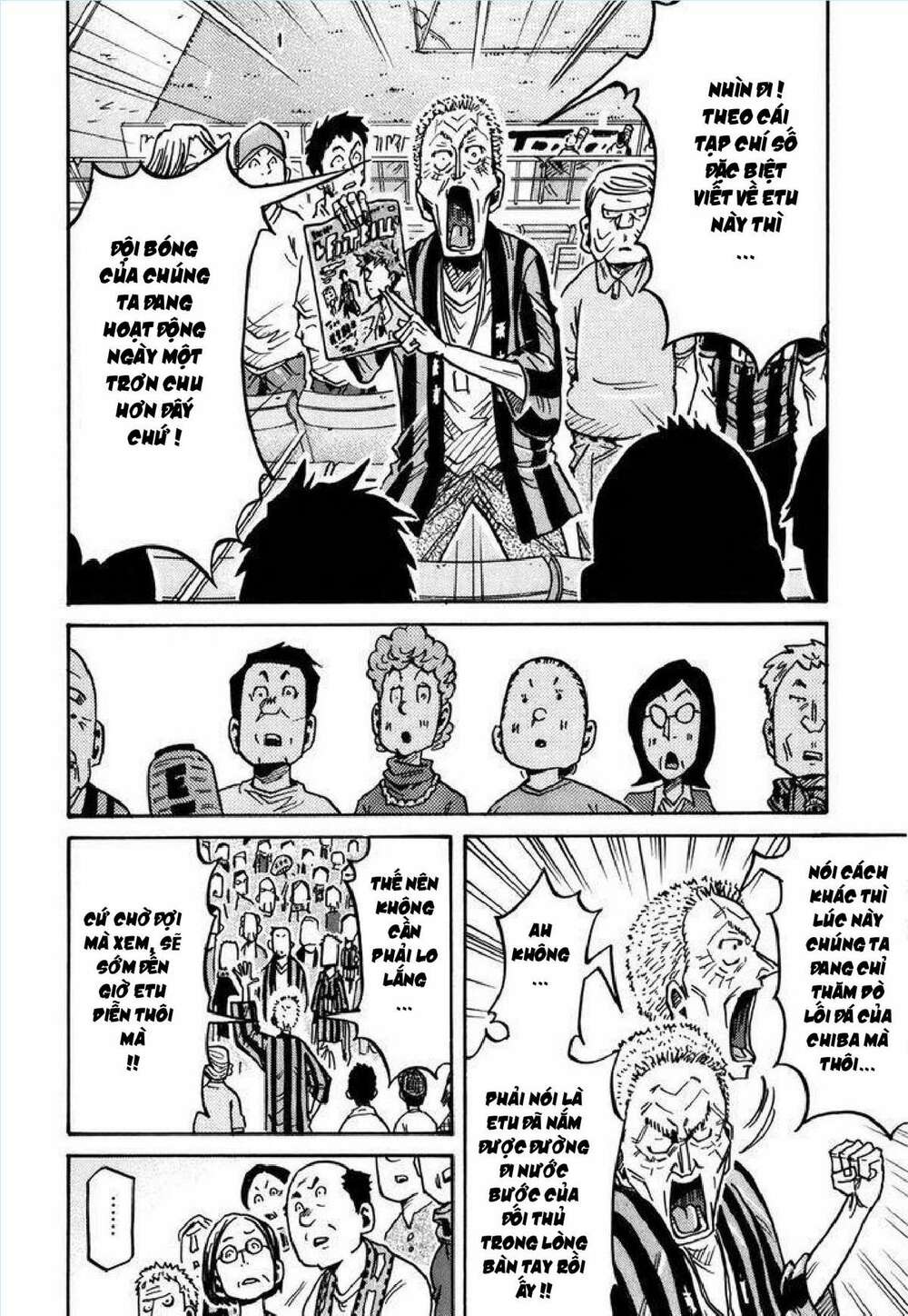 Giant Killing: Chapter 247