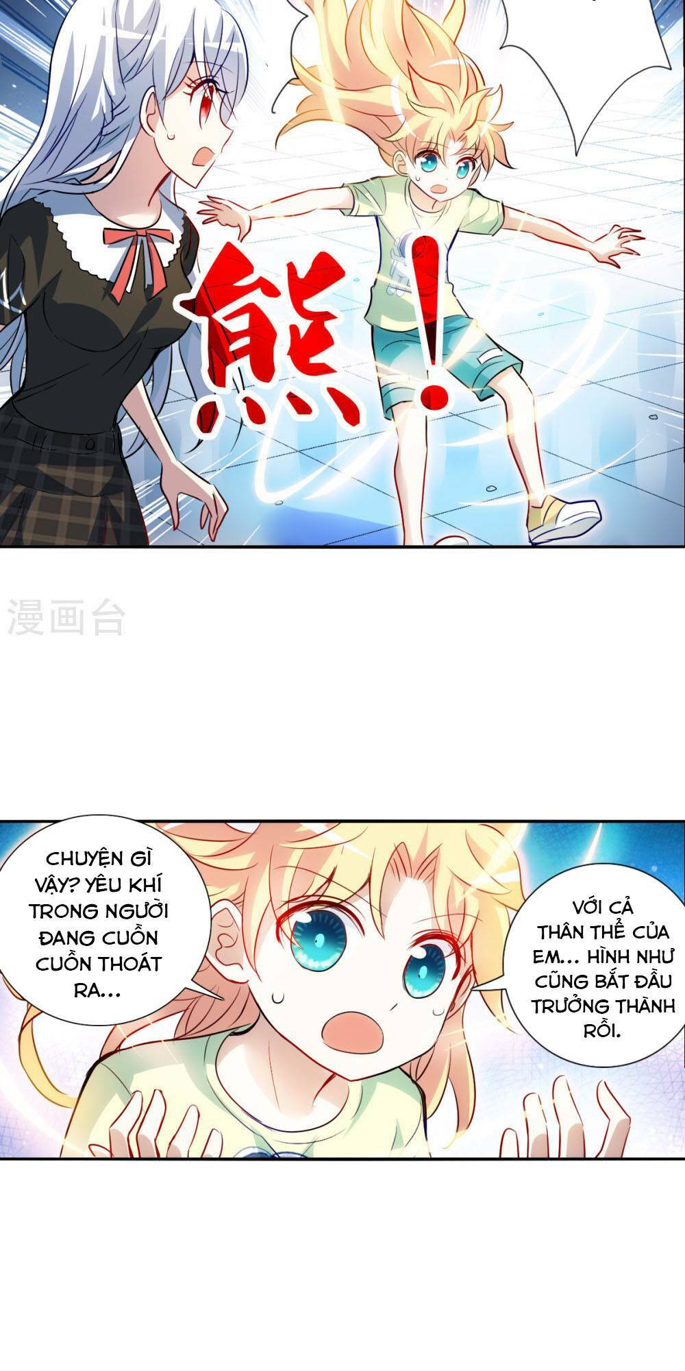 Tô Tịch Kỳ Quái 2: Chapter 70