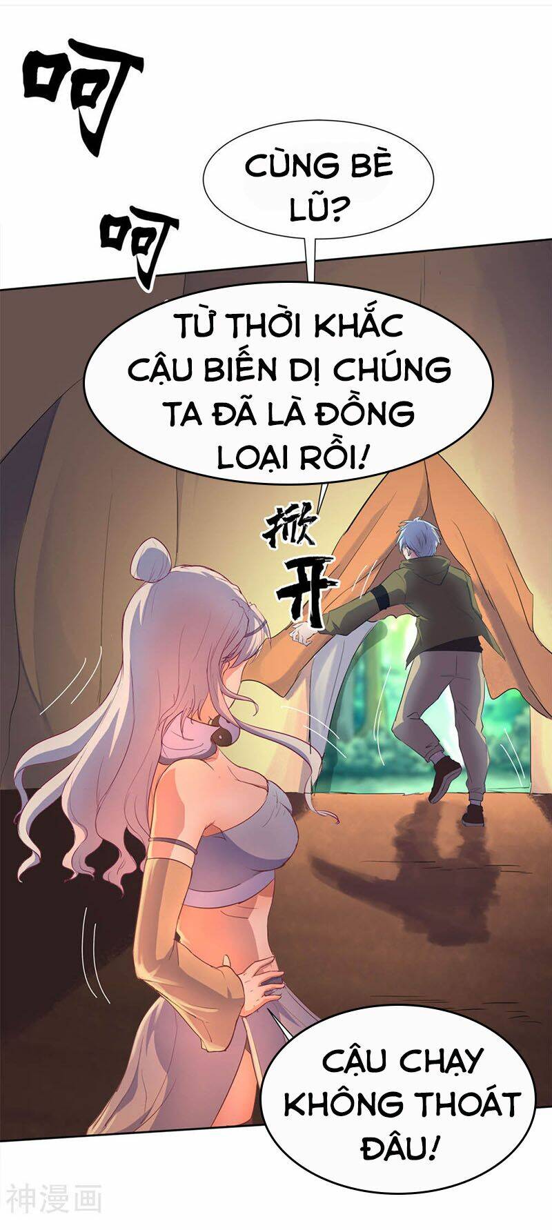 Thanh Đế Truyện: Chapter 4