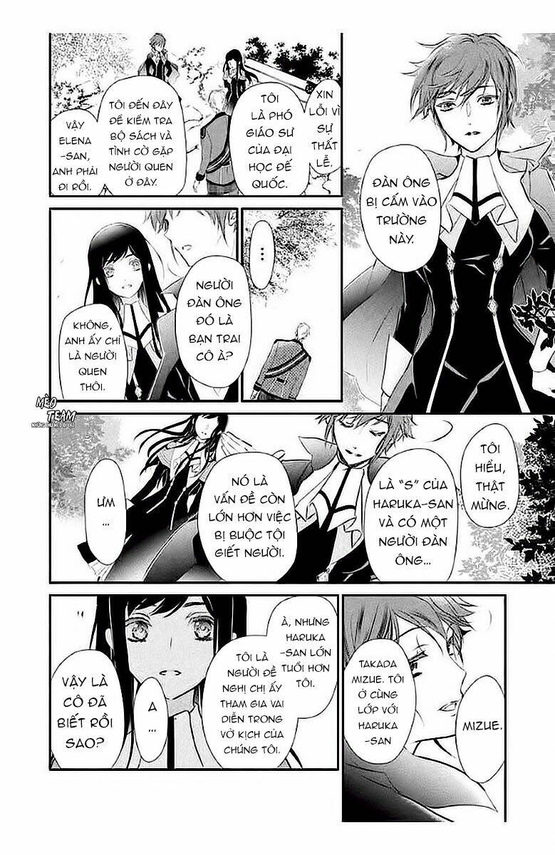 Chouchou Jiken: Chapter 5