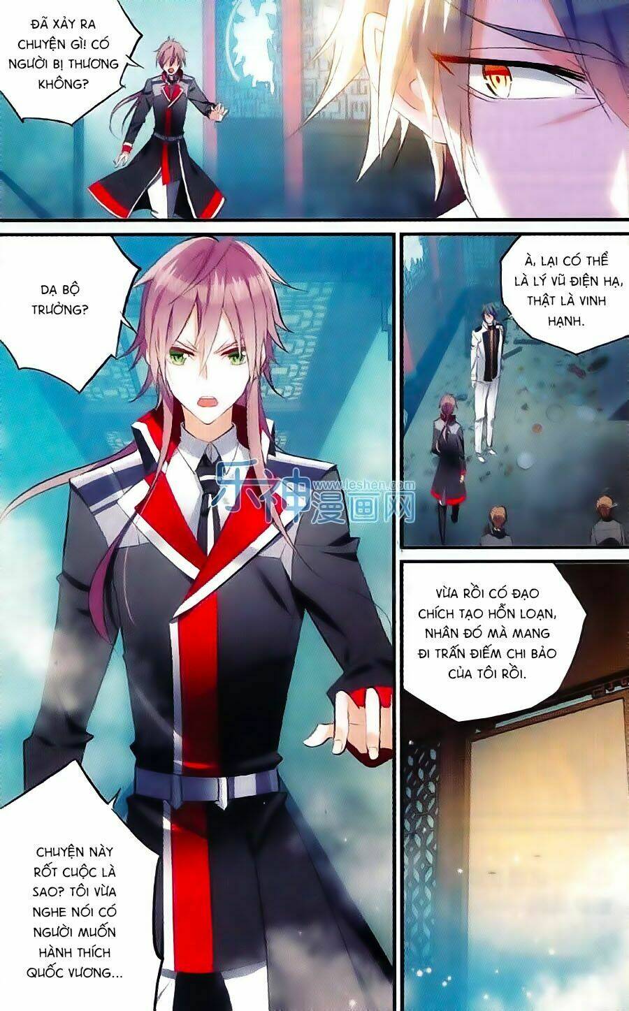 Trú Chi Vương, Dạ Chi Hiêu: Chapter 15