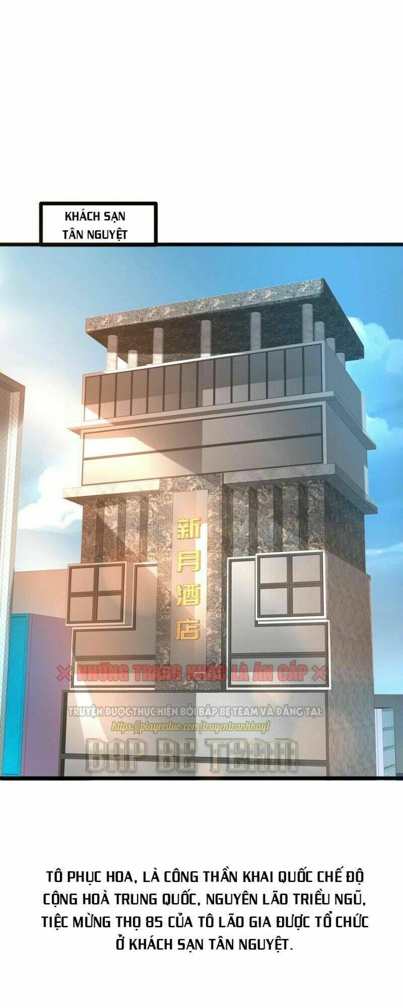Đô Thị Tà Vương: Chapter 94