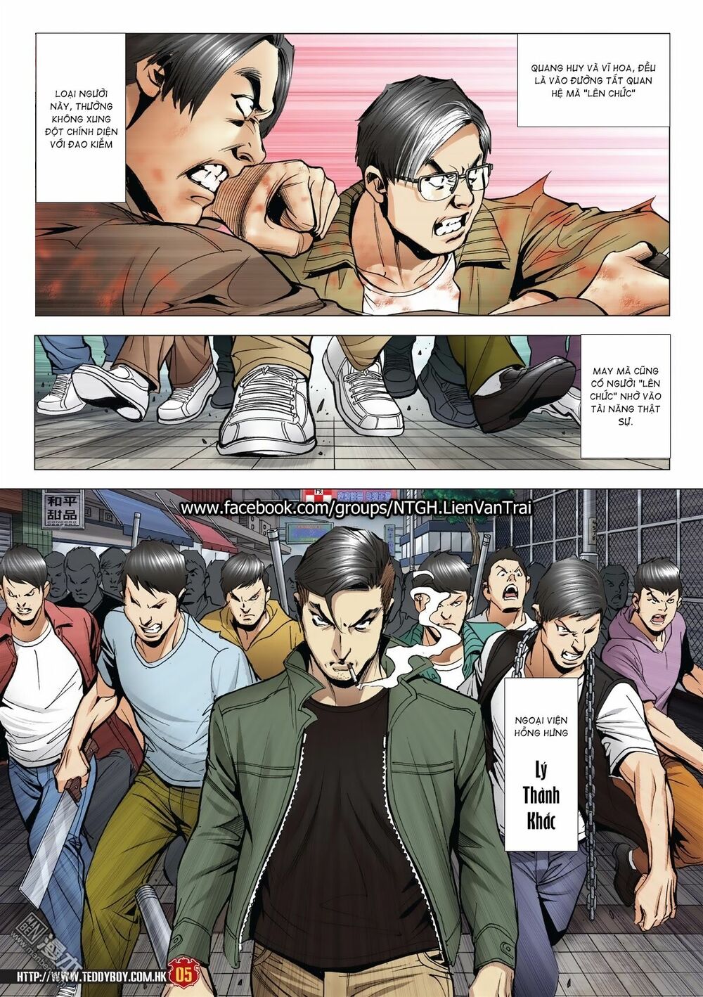 Người Trong Giang Hồ: Chapter 2020: Quyền đầu thiên hạ