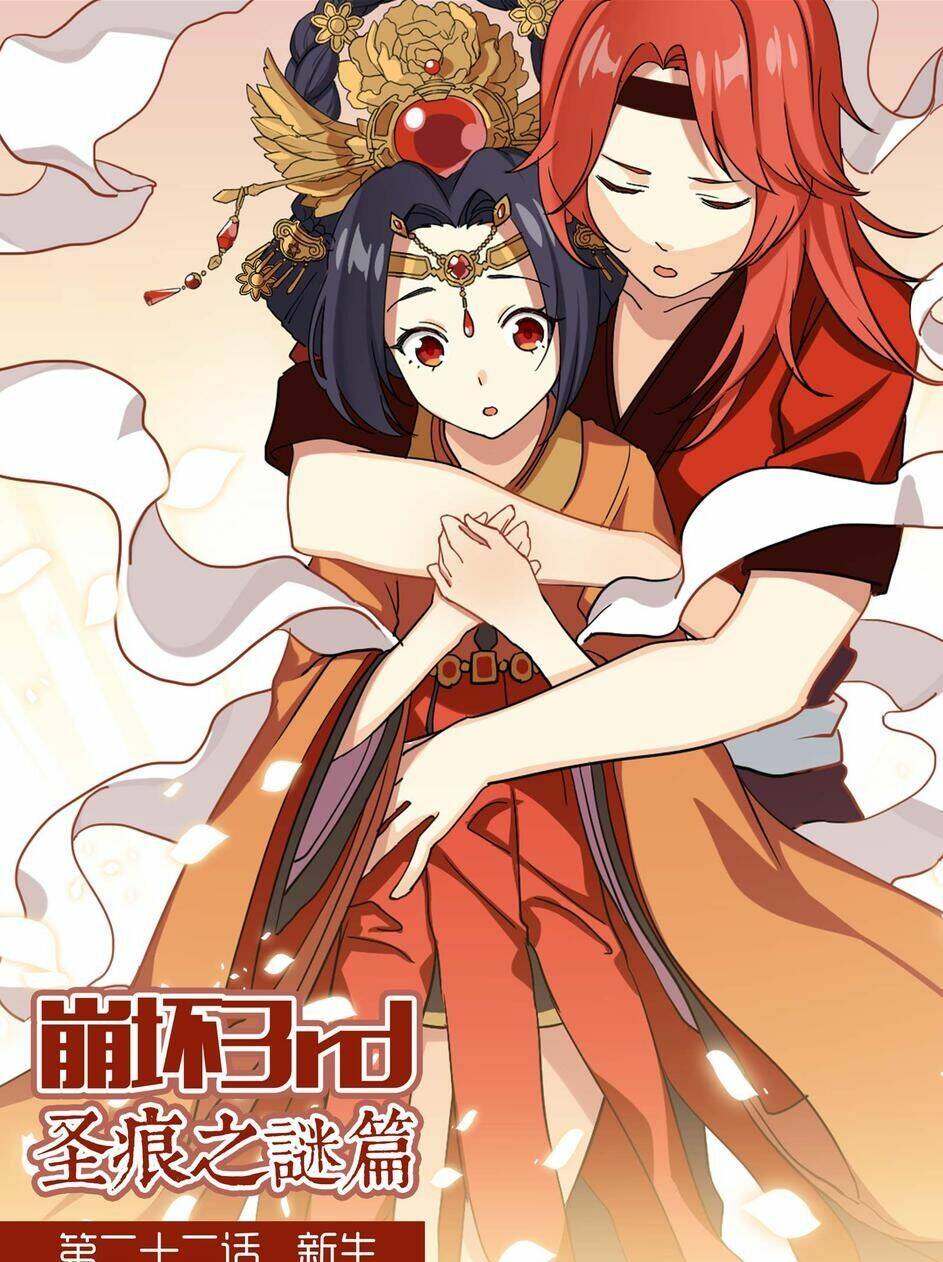 Băng Hoại 3Rd: Chapter 22